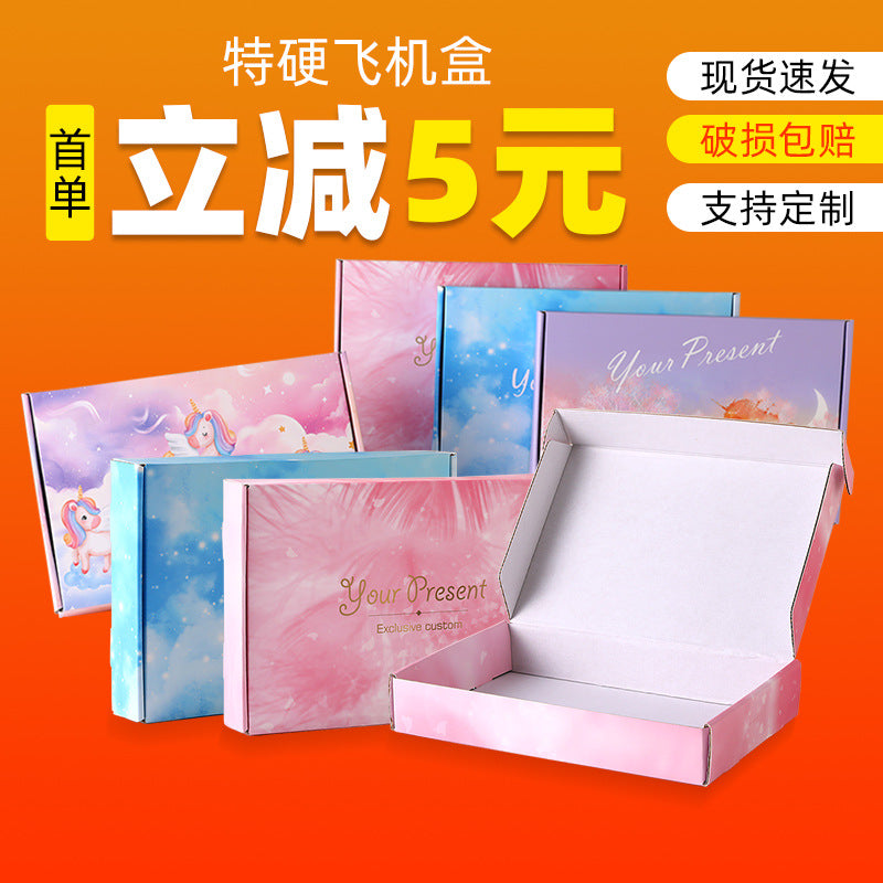 Color airplane box express packing box spot underwear clothing packaging box wearing armor carton box wholesale customization