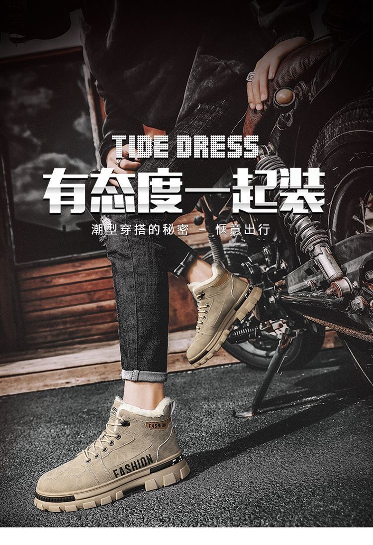 Winter men's shoes 2024 new fleece-lined thickened warm cotton shoes men's sports anti-slip work boots martin boots trendy safety shoes