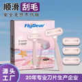 Feidi underarm shaving knife for women, private female armpit hair removal knife, stainless steel welding blade factory wholesale