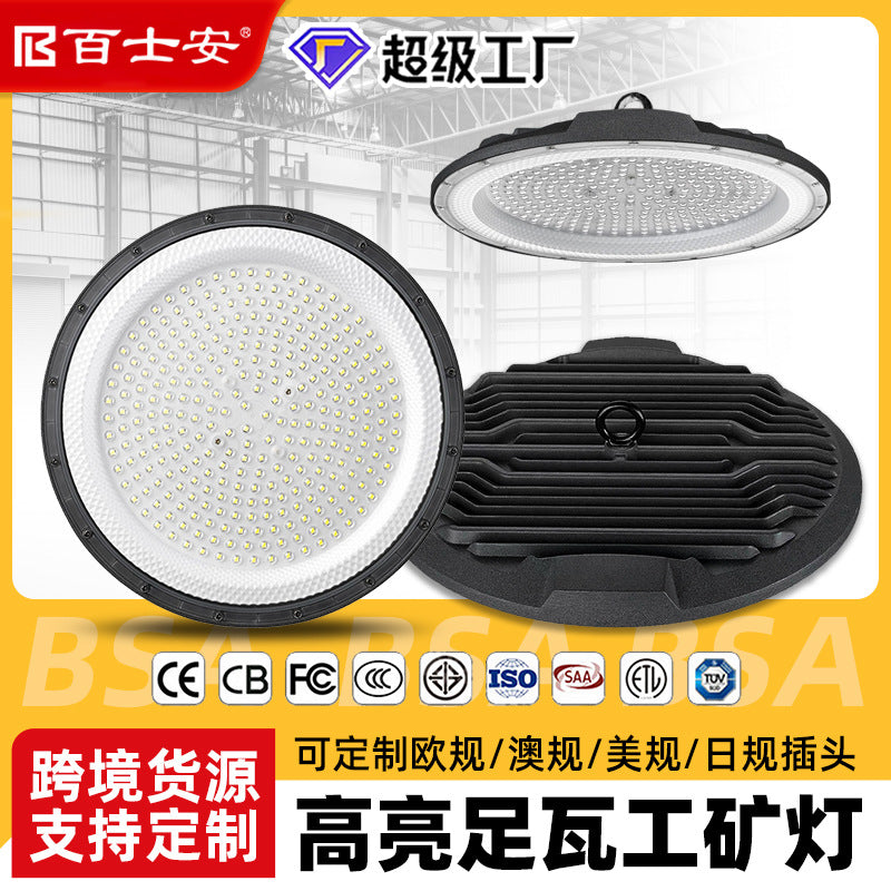 Cross-border super bright fin led high bay light UFO flying saucer factory RV room chandelier warehouse industrial swimming pool lighting