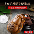 Gourd-shaped portable neckband speaker with card slot - personalized music player for meditation and long-lasting playtime