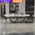 Factory direct wholesale customizable light luxury glossy sintered stone dining table, modern minimalist rectangular dining table with carbon steel frame