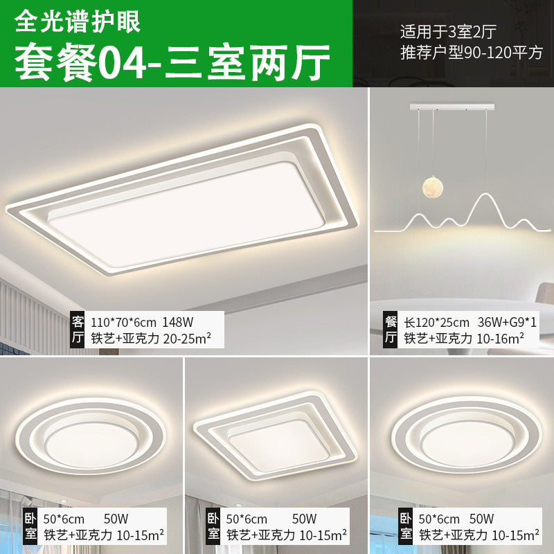 Ceiling light hall advanced sense living room light modern simple full spectrum eye protection bedroom Zhongshan home improvement whole house lighting