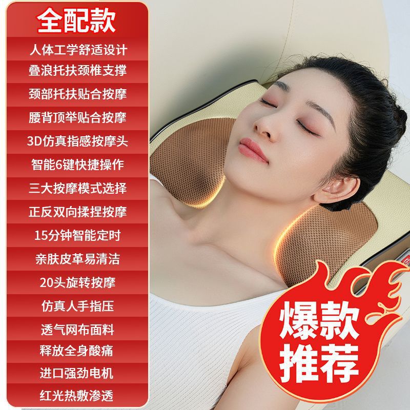 Cervical spine massage pillow lumbar shoulder neck massager cushion kneading hot compress massage pad for home neck full body massager
