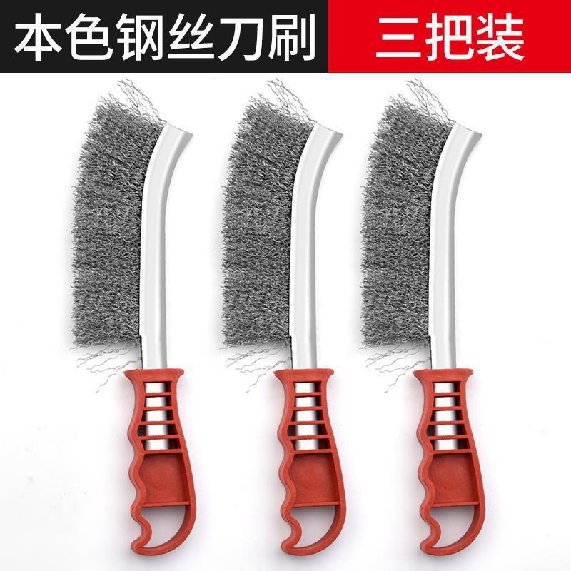Wire brush knife brush stainless steel wire knife brush copper plated wire brush rust removal gap plastic handle barbecue iron brush cleaning brush