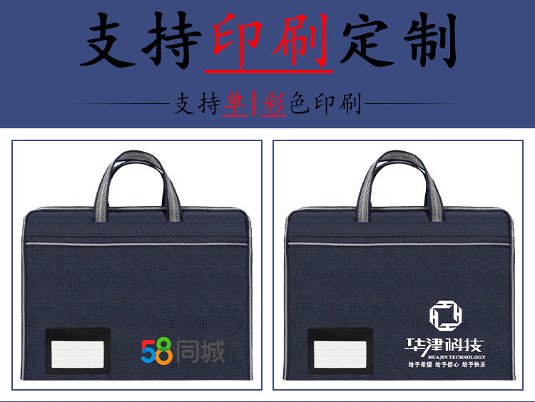 Waterproof business document briefcase canvas portfolio men's handbag file bag card holder conference material bag
