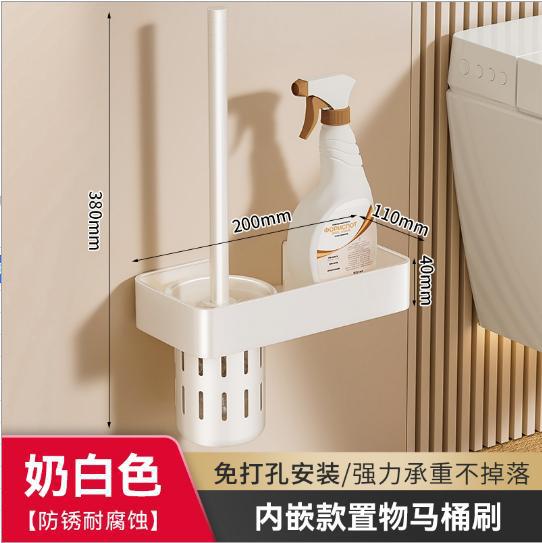 [] Toilet toilet brush rack wall-mounted toilet cleaning brush toilet cup holder storage home