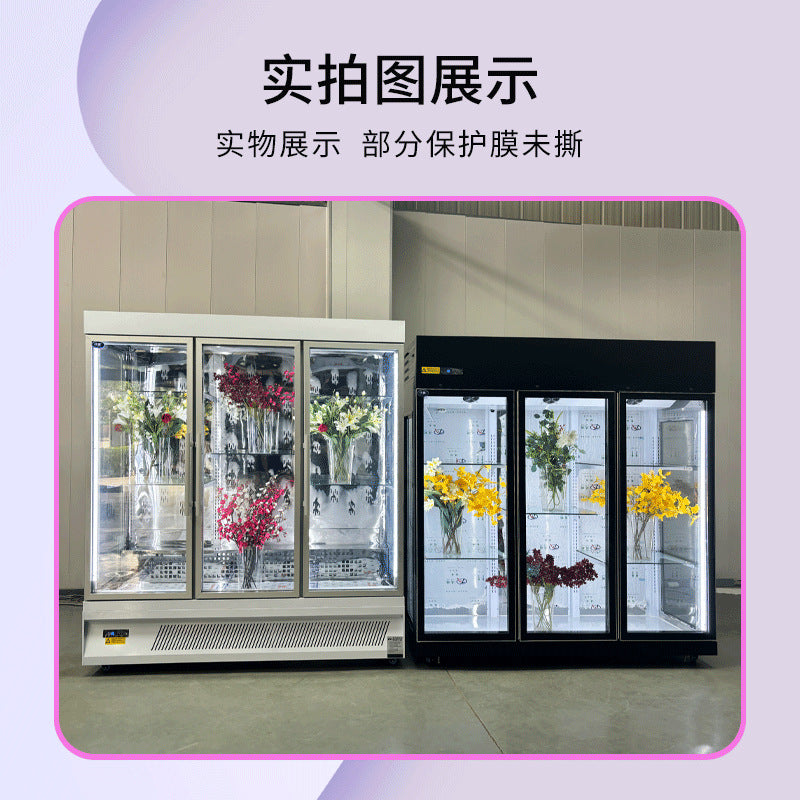 Flower preservation cabinet air-cooled display cabinet refrigerator commercial freezer flower shop bouquet vertical air-cooled refrigerator