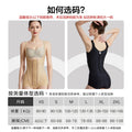 9 bone line same style body shaping garment after liposuction waist and abdomen liposuction postoperative shaping garment corset strong pressure intimates shaping garment