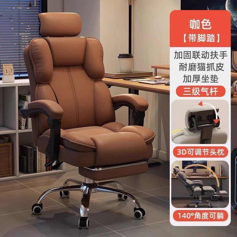 Computer chair for home reclining gaming chair plaid sedentary backrest sofa chair desk dormitory live study chair