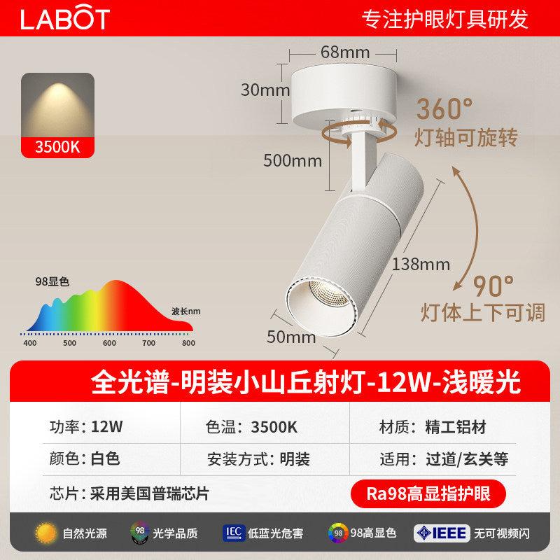 Surface-mounted hill spotlight with adjustable angle foldable ceiling-mounted wall wash light full spectrum living room high display wall wash light