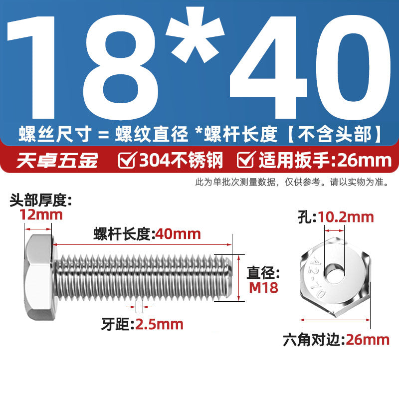 304 stainless steel outer hexagonal hollow screw hollow bolt threading through hole mask machine lamp accessories Daquan