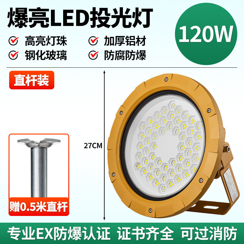 Yaming explosion-proof light led explosion-proof lighting 100w gas station chemical factory waterproof and anti-corrosion flood light chandelier