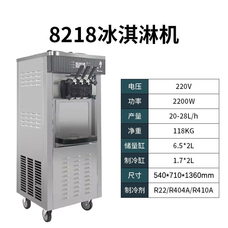 Ice cream machine commercial stall vertical three-color fully automatic cone machine ice cream machine sundae soft ice cream machine desktop