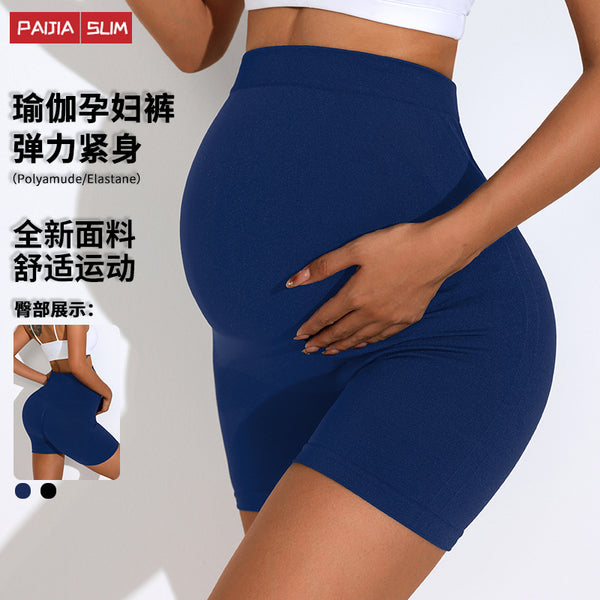 Cross-border European and American yoga maternity shorts summer high waist support tight elastic sports new maternity leggings women