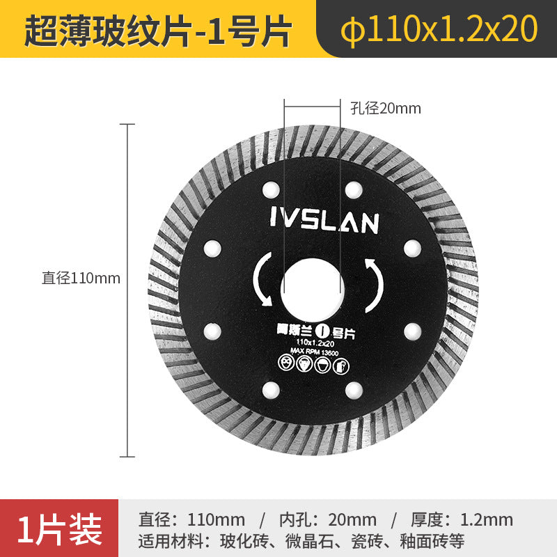 阿斯兰瓷砖切割片陶瓷打磨锯片水泥混凝土磨片开槽石材岩板耐用