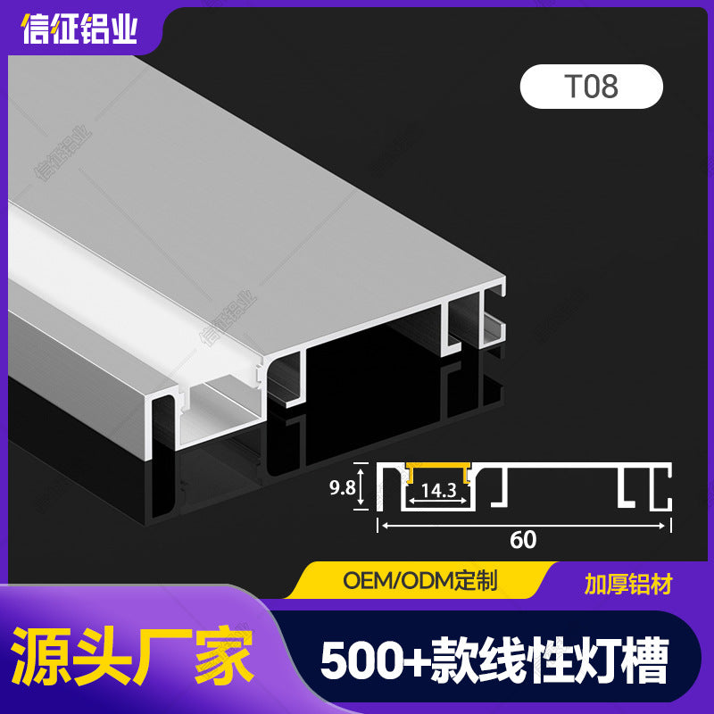 LED aluminum line light skirting line return light slot aluminum alloy luminous skirting line LED light slot surface mounted skirting lighting