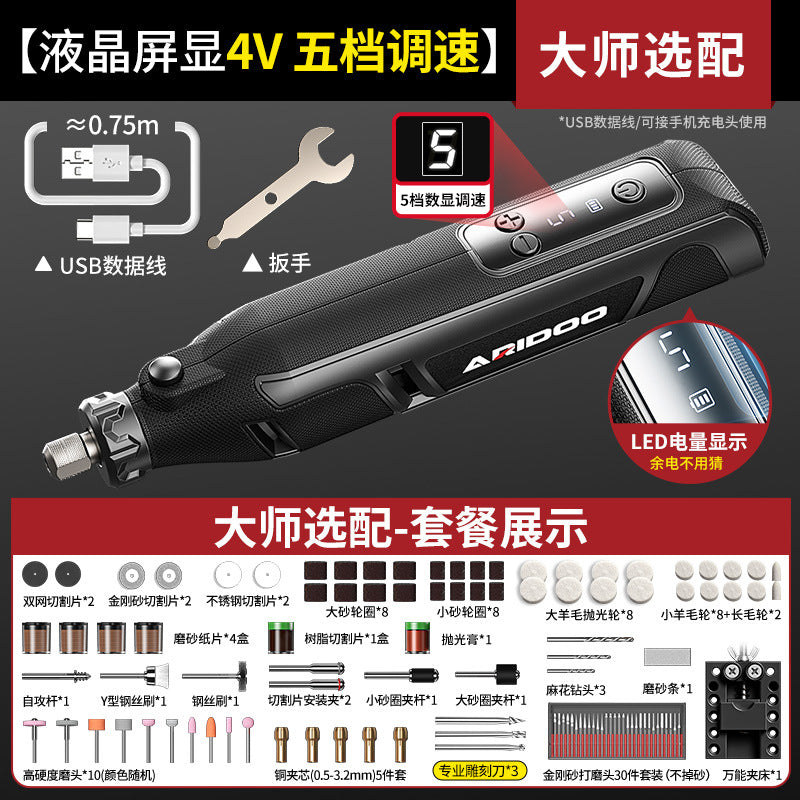 Ai Ruidun Speed Regulation Electric Grinder Small Handheld Household Electric Grinder Polishing Engraving Pen Artifact Hand Grinding Tool