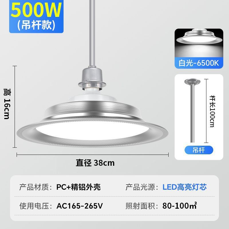 Three-proof led industrial and mining lamp industrial plant chandelier factory workshop stadium lighting warehouse super bright 100w light bulb
