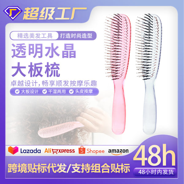 Crystal Shun Hair Massage Brush Zeus Comb PC Nylon Three-row Comb Double Comb Home Massage Comb Shun Hair Hair Comb