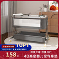 Baby crib - portable, foldable, multi-functional bassinet - newborn & toddler convertible bed