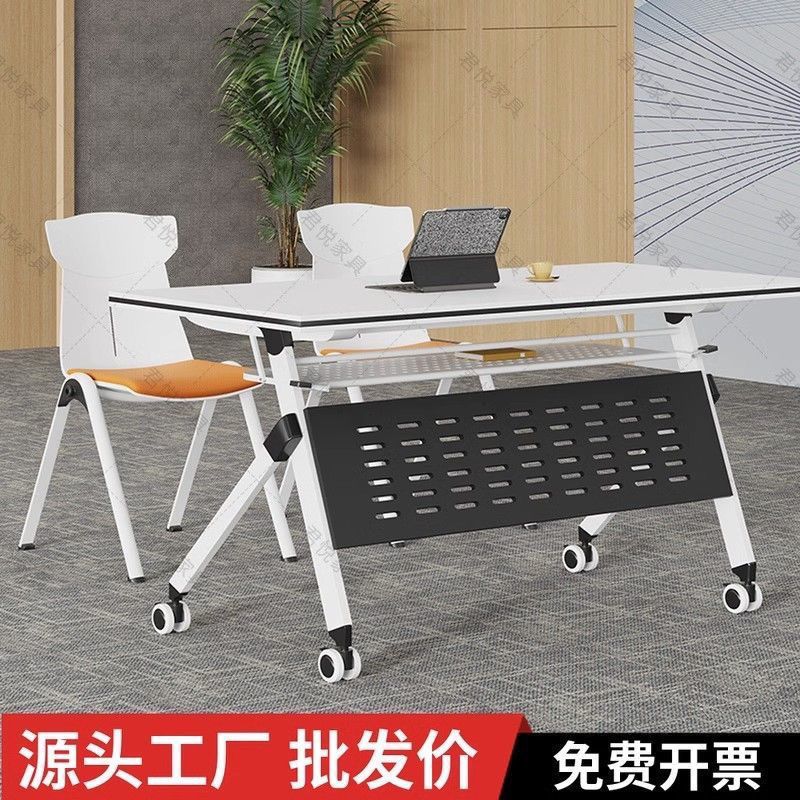 Training table and chair set, two-person employee desk, student freestanding combination desk, multi-functional folding training conference table