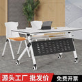 Training table and chair set, two-person employee desk, student freestanding combination desk, multi-functional folding training conference table