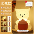 Factory direct cartoon bear silicone pat light - ambient ornament, night light, bedside lamp, holiday gift, sleep companion