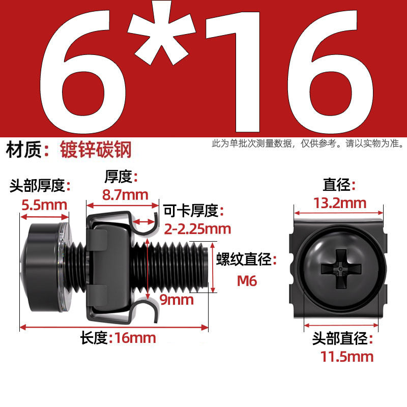 304 stainless steel/iron galvanized cabinet screws snap nuts network special crown screws snap nuts M5M6