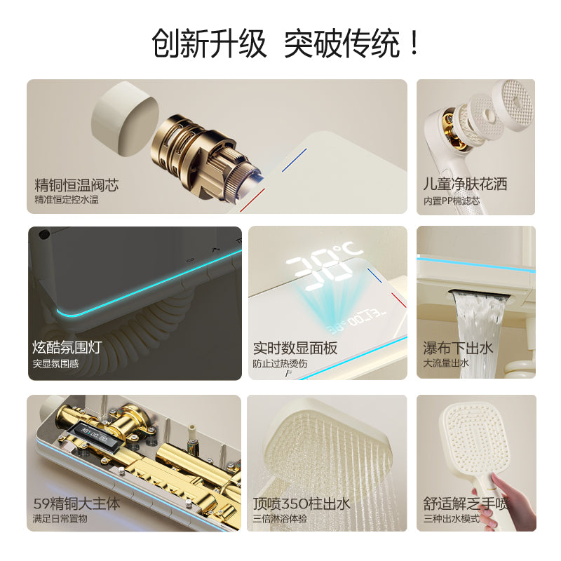 shower set, all-copper shower set, for home multi-functional abrasion resistant thermostatic booster shower