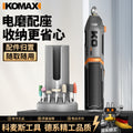 Electric grinder bottom bracket handheld electric grinder polishing artifact cutting tool electric drill jade jade carving