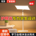 Full spectrum led eye-care desk lamp - perfect for students, dorms, kids, and preventing myopia - ideal for reading, writing, and homework