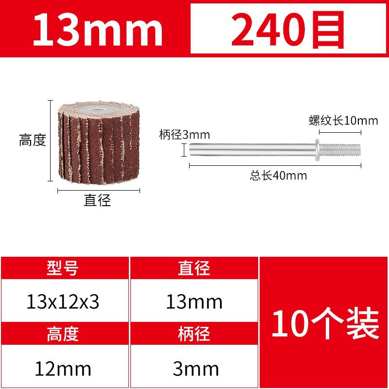 Live handle louver wheel grinding head 3mm emery cloth sandpaper grinding metal polishing wear-resistant durable electric grinding head with handle