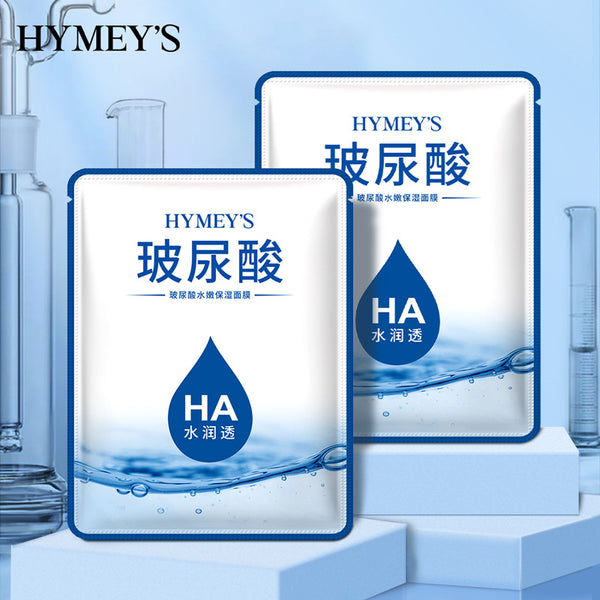 Image beauty hyaluronic acid mask, hydrating and moisturizing, hydrating and moisturizing amino acid bubble mask, skin care products wholesale