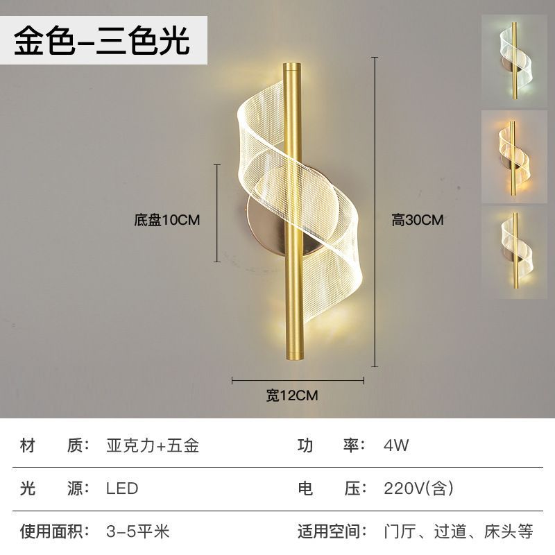 minimalist modern bedside lamp creative bedroom living room nordic led ultra-bright aisle background wall light