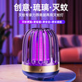 Glass electric mosquito killer lamp for home photocatalyst mosquito repellent rechargeable portable outdoor mosquito trap camping mosquito trap