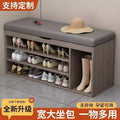 Entrance shoe changing stool, household shoe cabinet with seat, three-layer all-in-one flip-top storage shoe rack