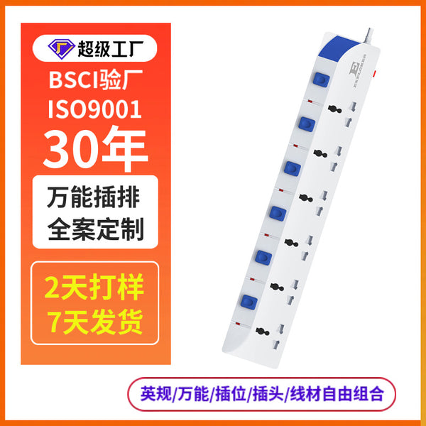 Customized multi-position universal socket with independent switch socket with load child safety protection door  power strip