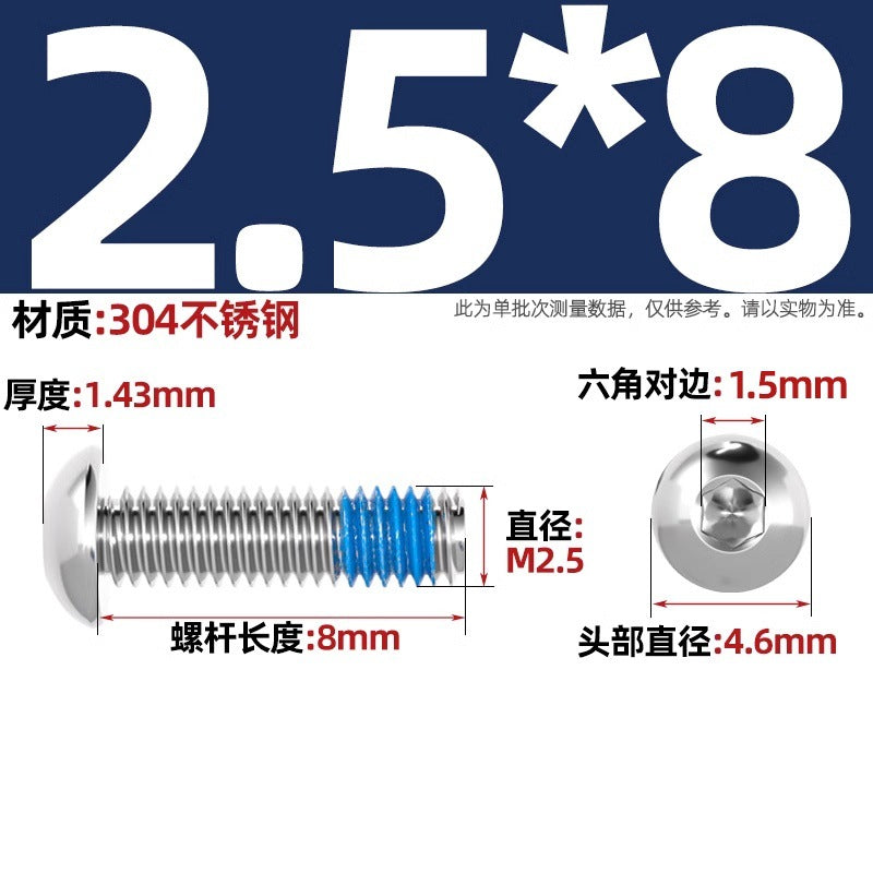 304 stainless steel round head hexagonal dispensing screw glued anti-loosening and non-slip resistant screw M2M3M4M5-M12