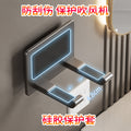Hair dryer holder - no drilling required, bathroom hair dryer rack, wall-mounted hair dryer stand, bathroom organizer