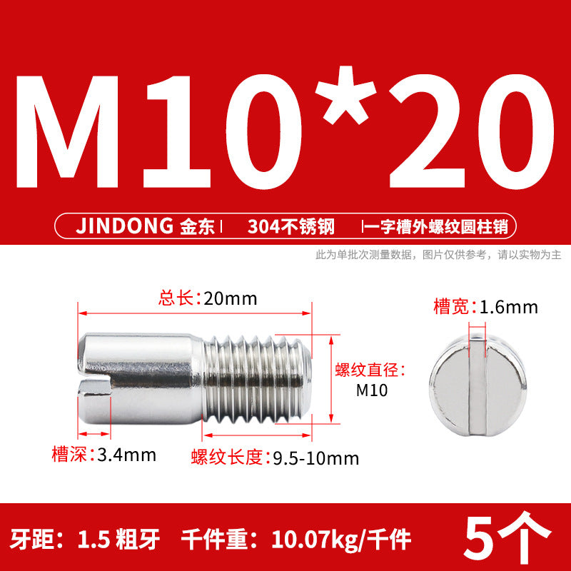 304 stainless steel GB878 one-character groove external thread cylindrical pin positioning pin M2M2.5M3M4M5M6M8M10