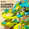 Electric engineering rail car sliding train parking lot car breakthrough adventure boy educational kids toy