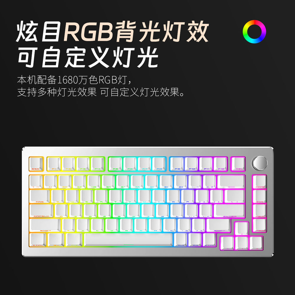 Y75 metal aluminum mechanical keyboard kit - 75% layout rgb wired gasket hot-swappable gaming peripheral