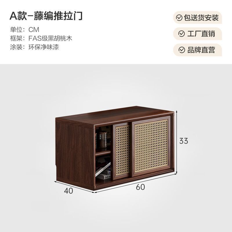 Black walnut solid wood sideboard bookcase low cabinet floor-standing bookshelf plaid storage rack storage cabinet coffee table tv cabinet