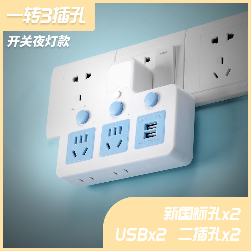 Multi-functional wireless home power strip with usb ports, night light, and plug adapter