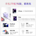 Pd30w gallium nitride fast charging is suitable for apple chargers iphone8-16 mobile phone full series charging head set