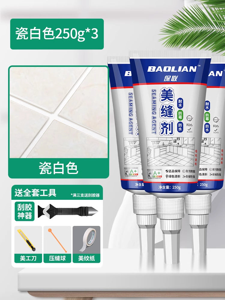 Beauty seam agent Tile floor tile seam agent Household kitchen bathroom special gap filling Waterproof and mildew-proof beauty seam glue