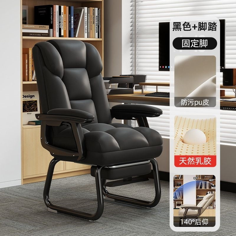Computer chair for homeplaid sedentary office chair office ergonomic adjustable reclining boss chair