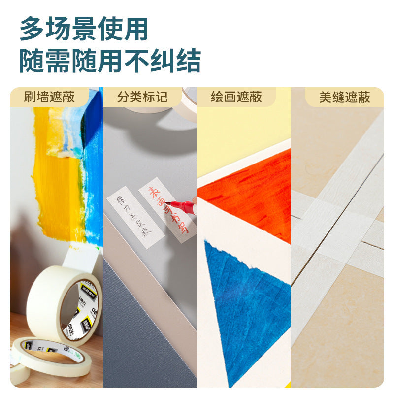 Deli 30670 Masking Paper Tape Easy Tear Office Home Decoration Spray Paint Protection 24mm Crepe Paper Wholesale