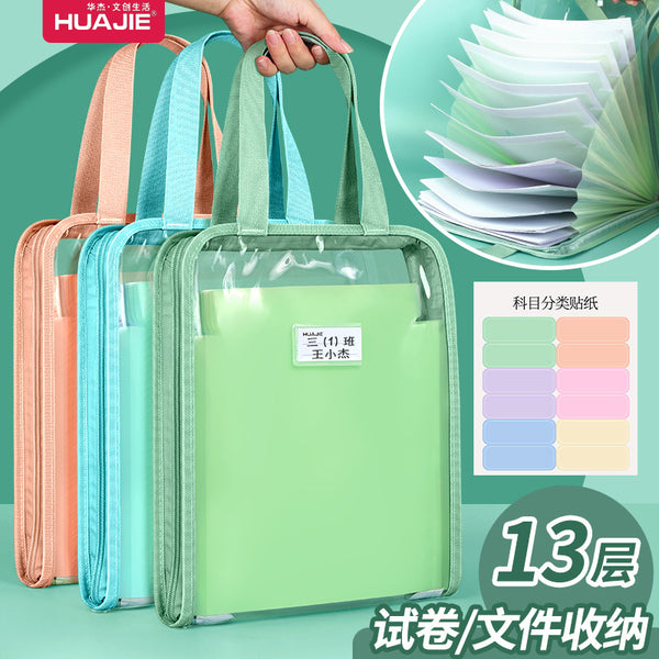 Huajie portable organ bag, test paper bag, large-capacity multi-layer subject classification bag, data sorting and storage file bag